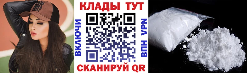 Купить наркотик аптеки Алексеевка ГАШИШ  Конопля  Альфа ПВП  Меф  КОКАИН 