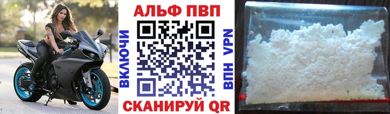 A PVP VHQ  где продают наркотики  Алексеевка 