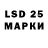 Марихуана планчик Esteban Londono