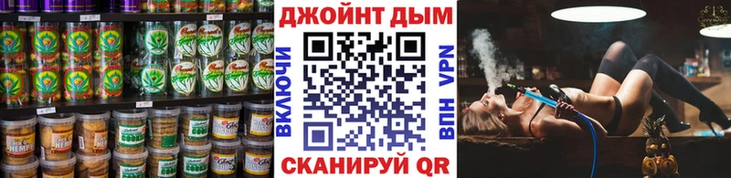 Печенье с ТГК марихуана  Алексеевка 