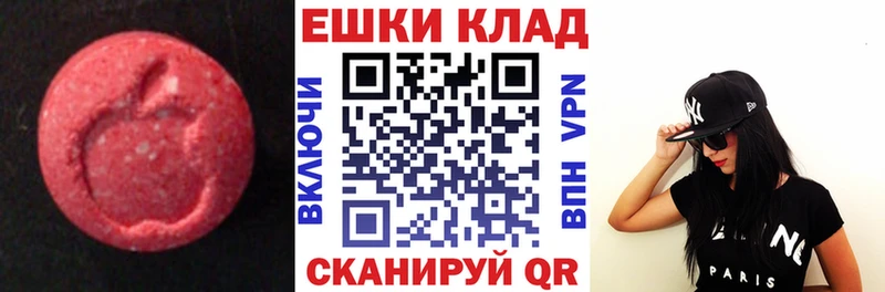 цены наркотик  Алексеевка  ЭКСТАЗИ 99% 