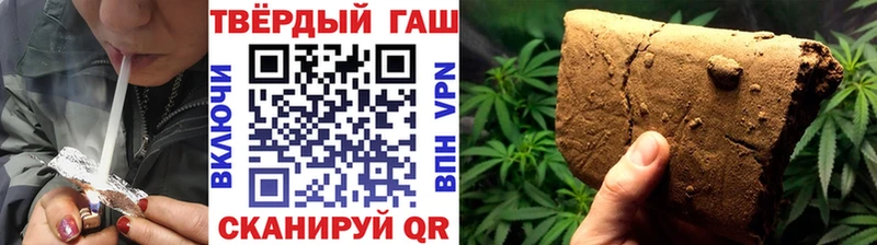 даркнет состав  Алексеевка  Гашиш Premium 