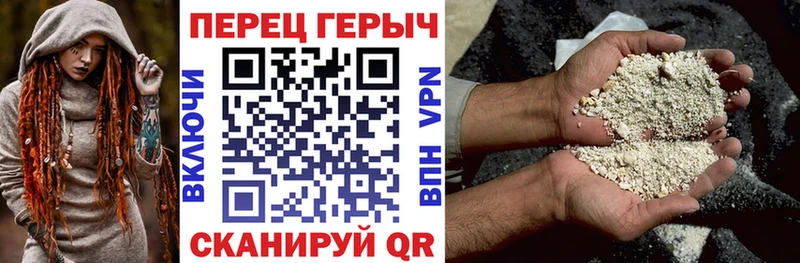 ГЕРОИН белый  Алексеевка 