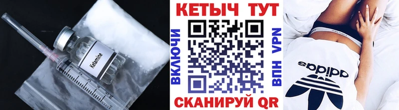 Кетамин ketamine  где купить наркотик  ссылка на мегу   Алексеевка 