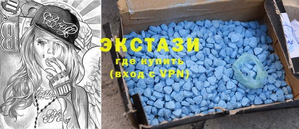 бутират Алексеевка
