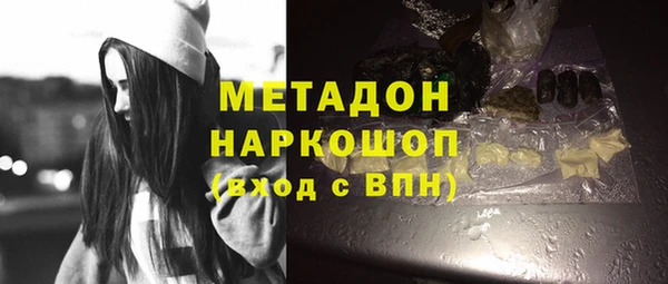 бутират Алексеевка