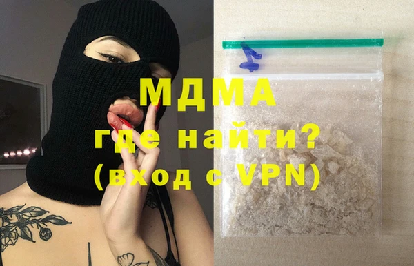 бутират Алексеевка