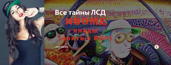 бутират Алексеевка