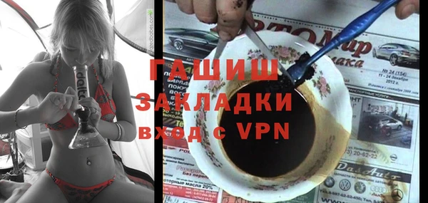 бутират Алексеевка