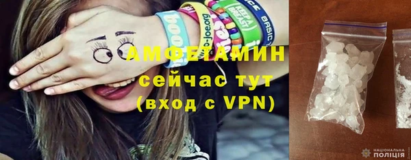 прущие грибы Навашино