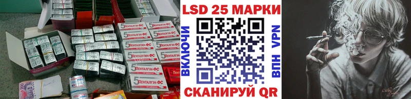 LSD-25 экстази ecstasy  Алексеевка 