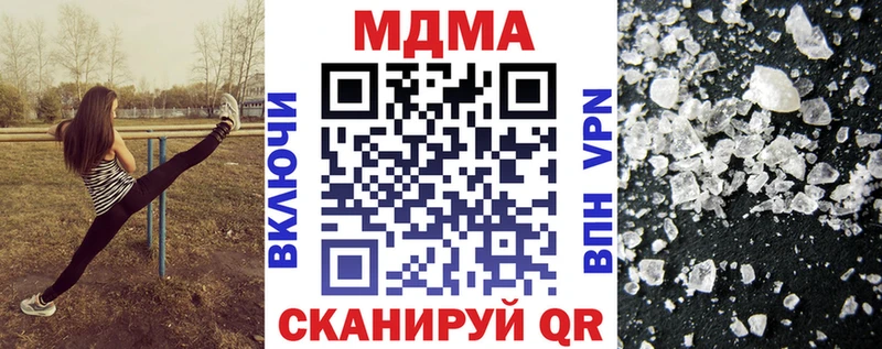 что такое   omg зеркало  MDMA кристаллы  Алексеевка 