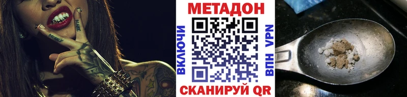 МЕТАДОН мёд  Алексеевка 