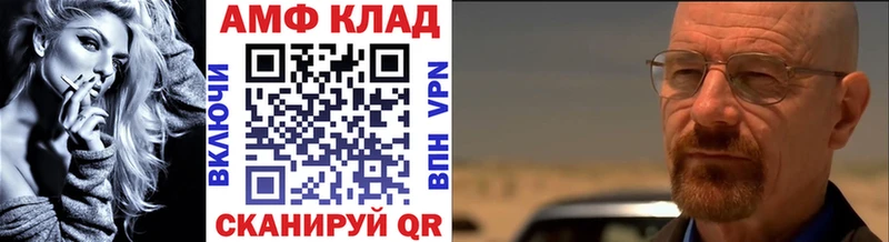 МЕТАМФЕТАМИН витя  купить наркотики сайты  Алексеевка 