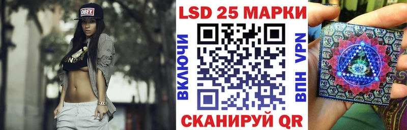 Марки NBOMe 1500мкг Алексеевка